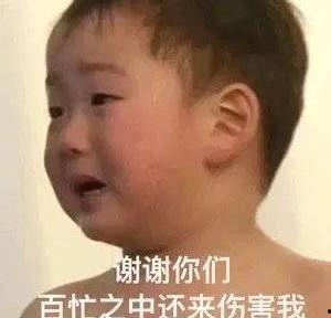 4月份娱乐圈吃瓜  第3张