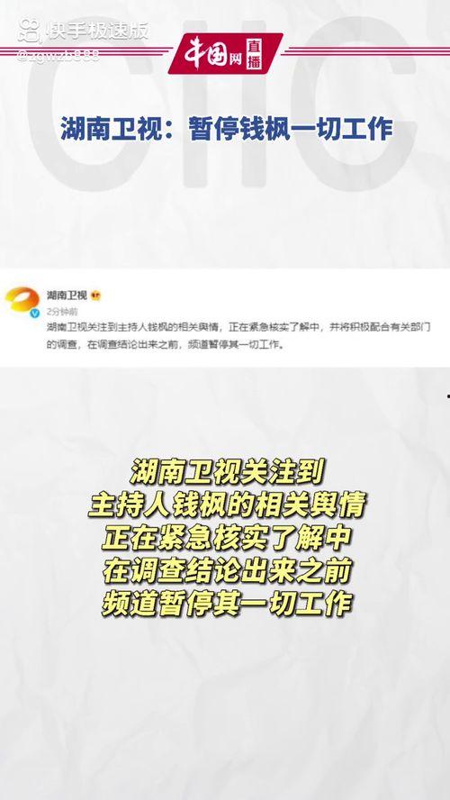 娱乐吃瓜称呼,揭秘“吃瓜群众”背后的故事  第3张